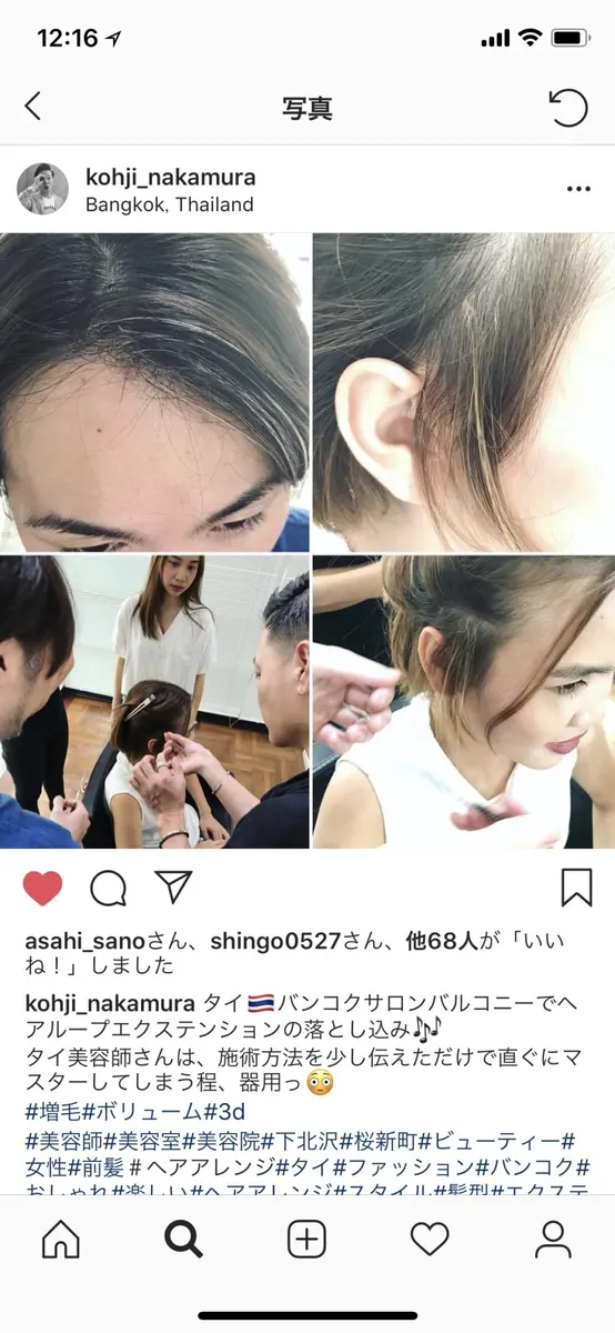 【3D増毛】ヘアループがやって来る!!【バンコク初上陸】