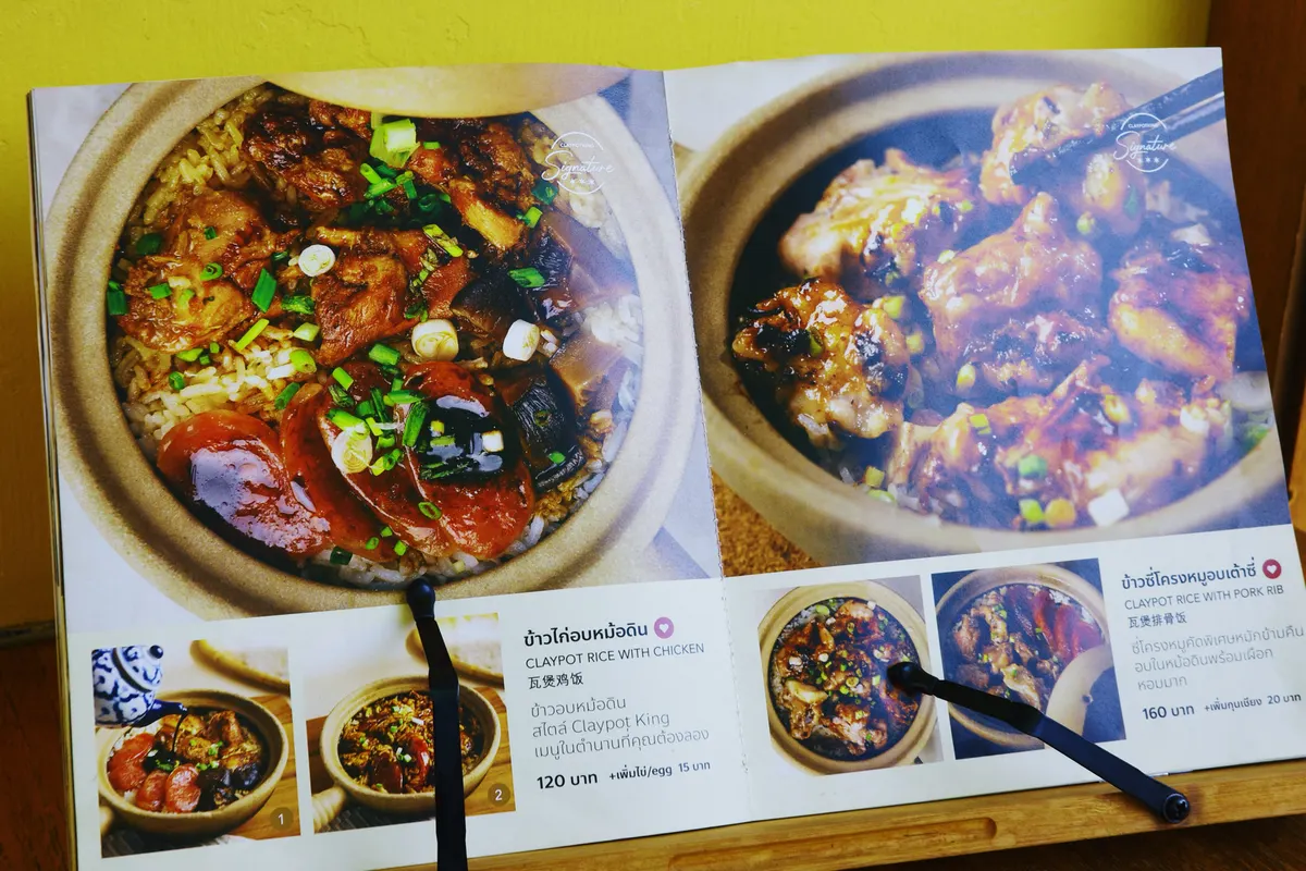 中華街で土鍋ご飯「Claypot King」