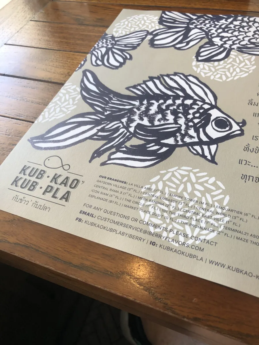 【No1ガパオ！KUB KAO KUB PLA】