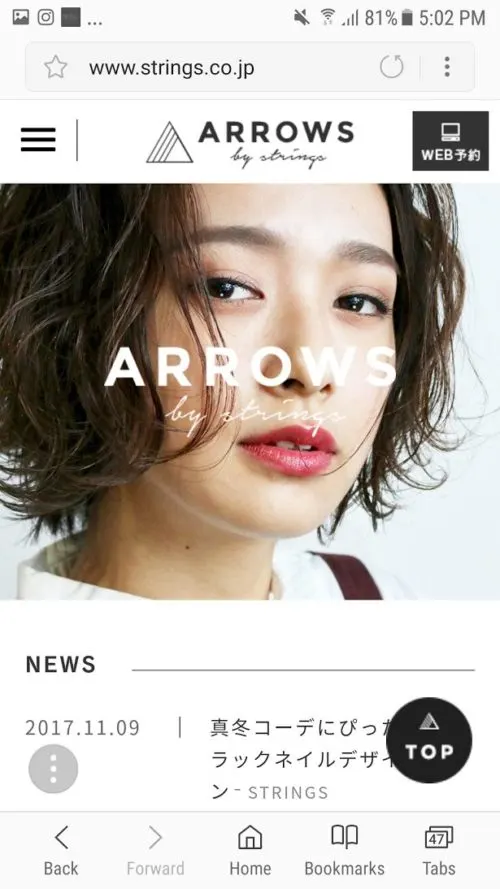 【バンコク美容トレンド化計画】始動!!