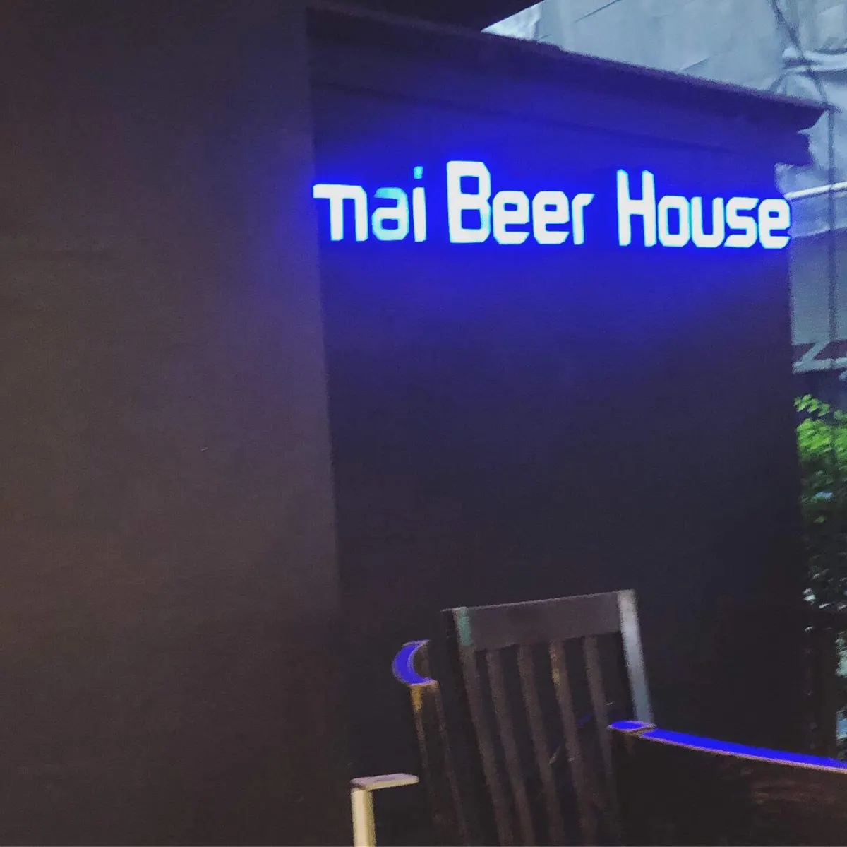ハッピーアワーがお得!【Ekamai Beer House】