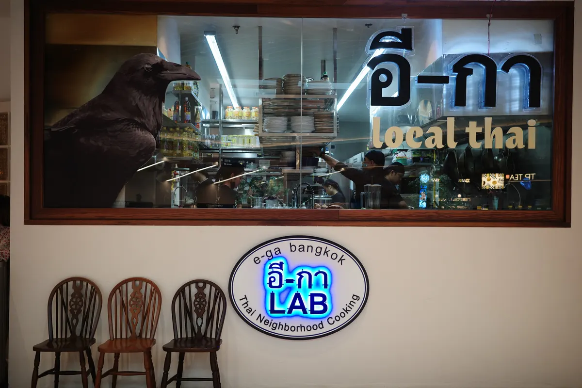 カラスのタイ料理屋「อืกา」