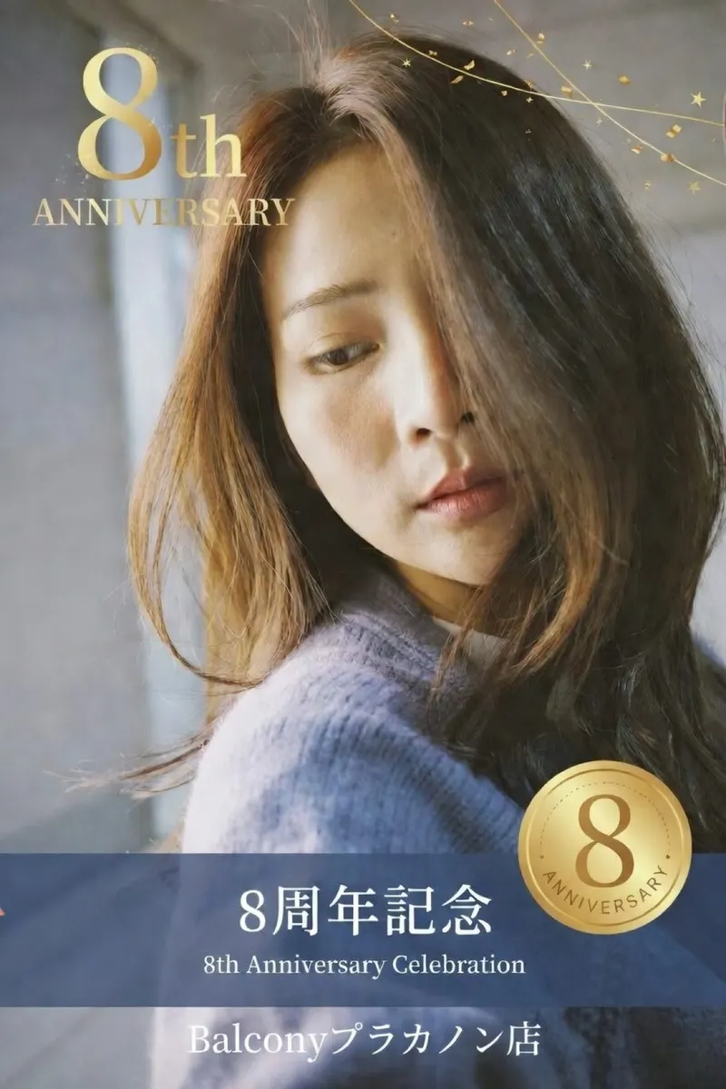 Balconyプラカノン店8周年記念プロモーション!