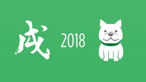 新年抱負